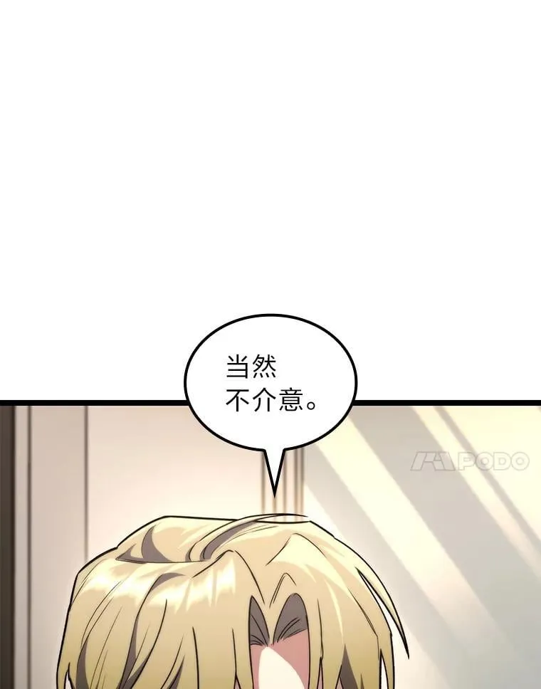53.坚定不移77