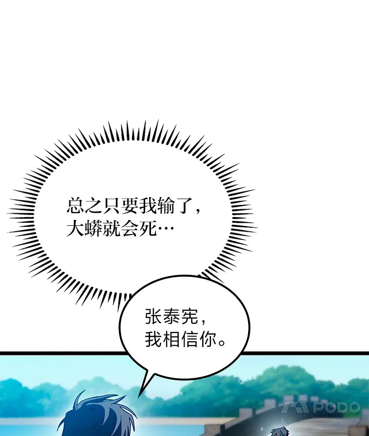 32.故人变陌生人136