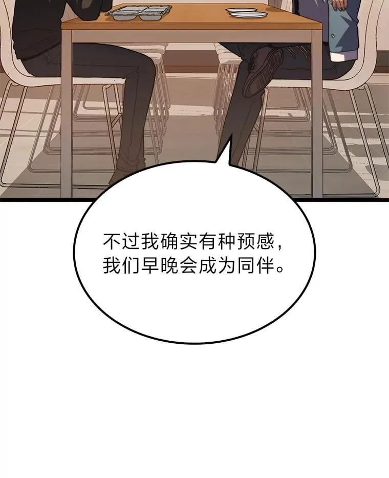 38.既视感133