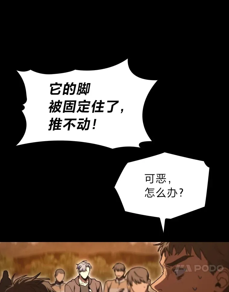 36.攻略蛟龙129