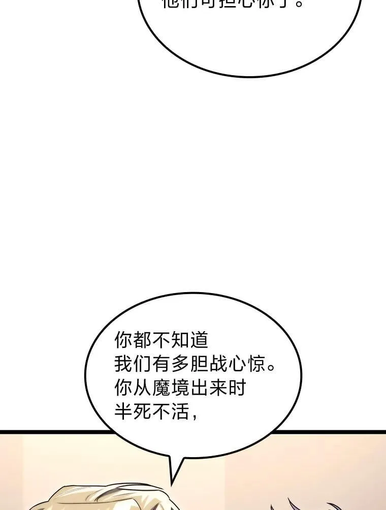 53.坚定不移68