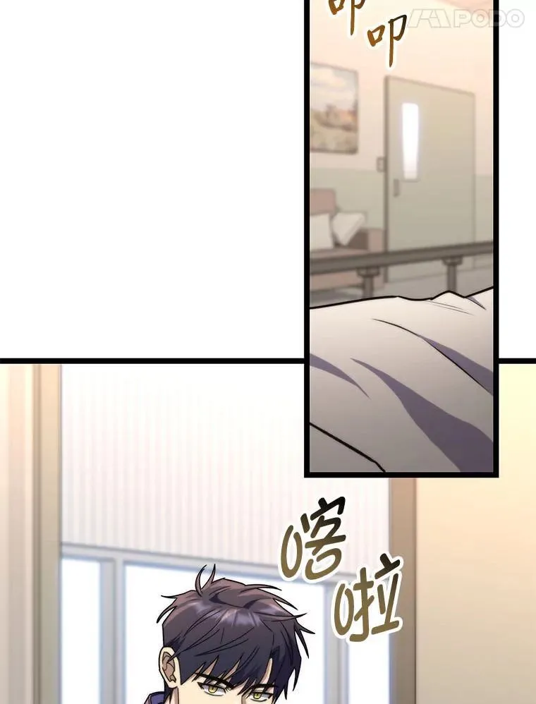51.从病床上苏醒130