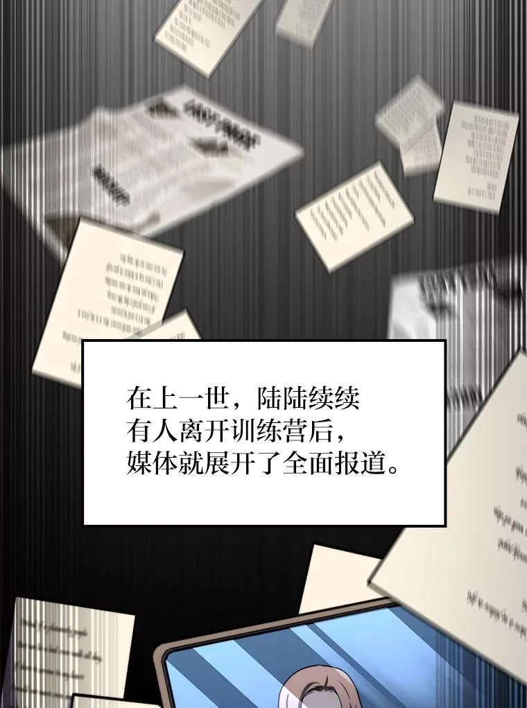 41.信任的关系61