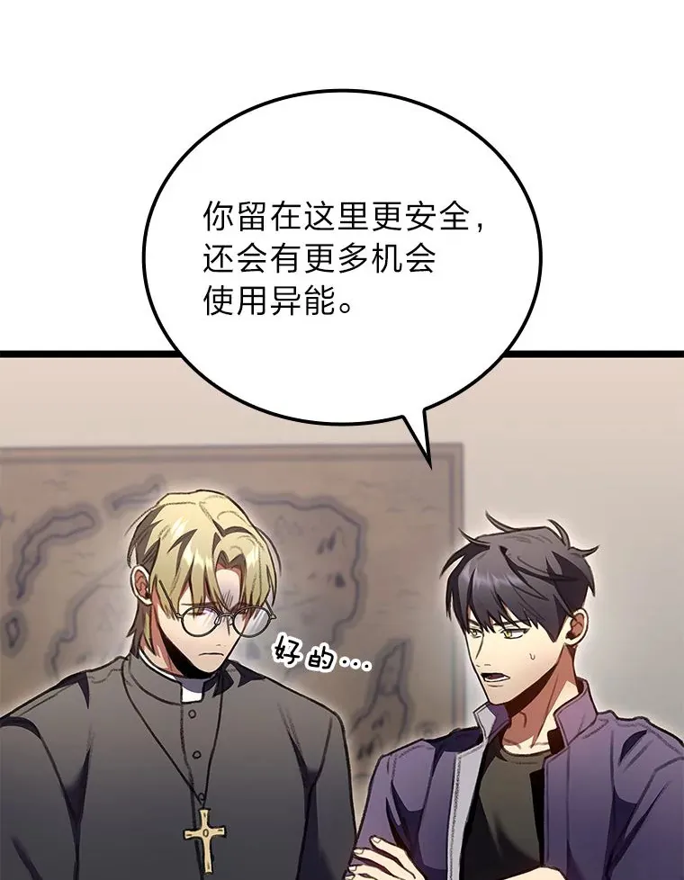 26.直入第1区域70