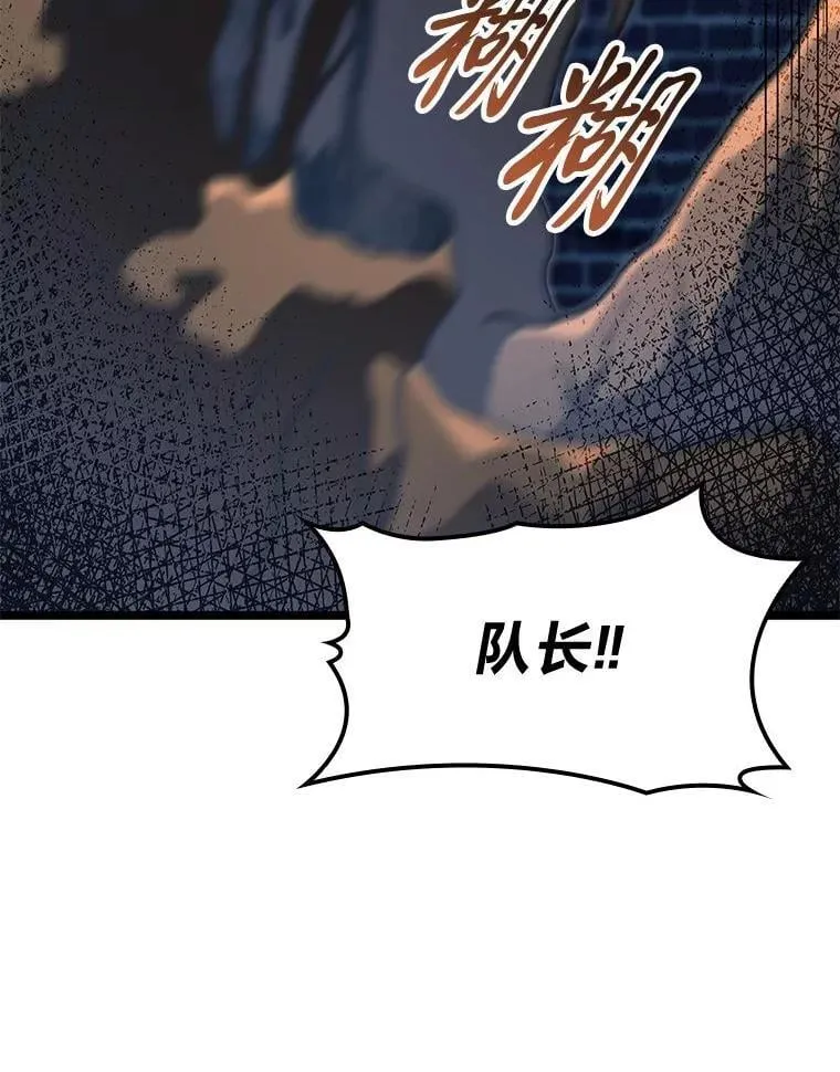 56.被雕刻的城市88
