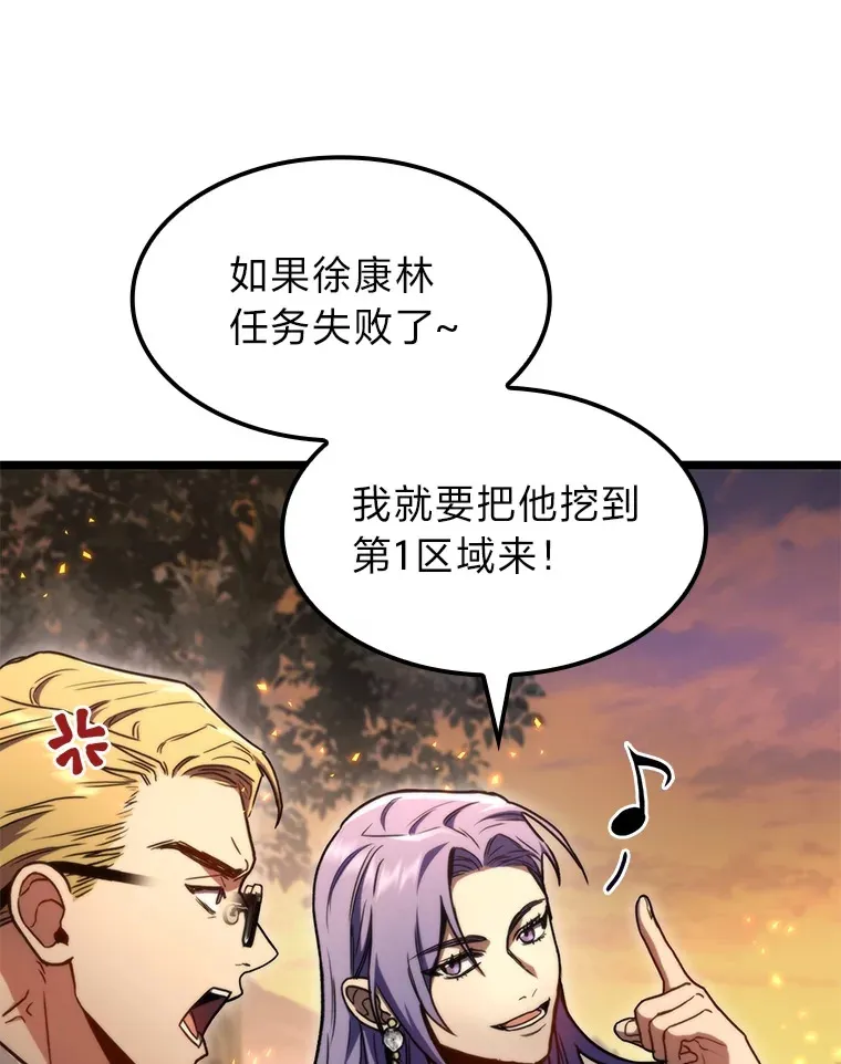 36.攻略蛟龙75