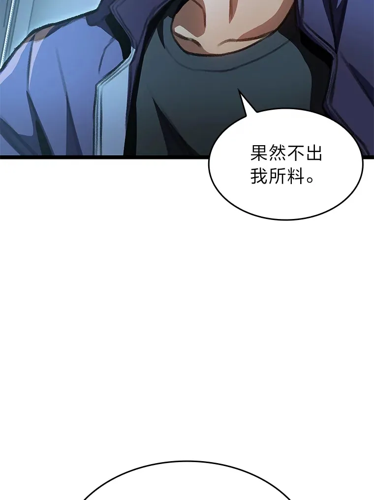 25.不速之客1