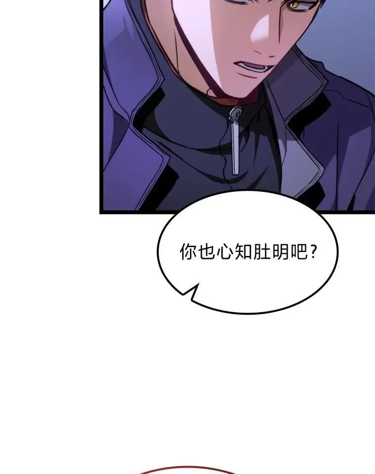 44.令他好奇的身世122