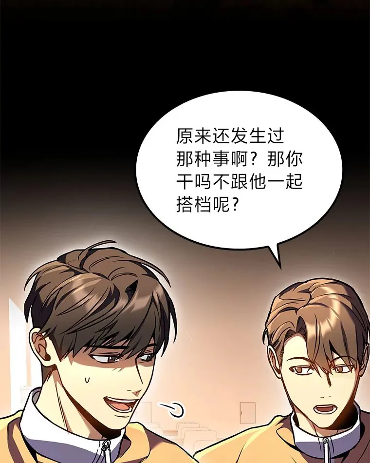 30.毒蛇的房间11