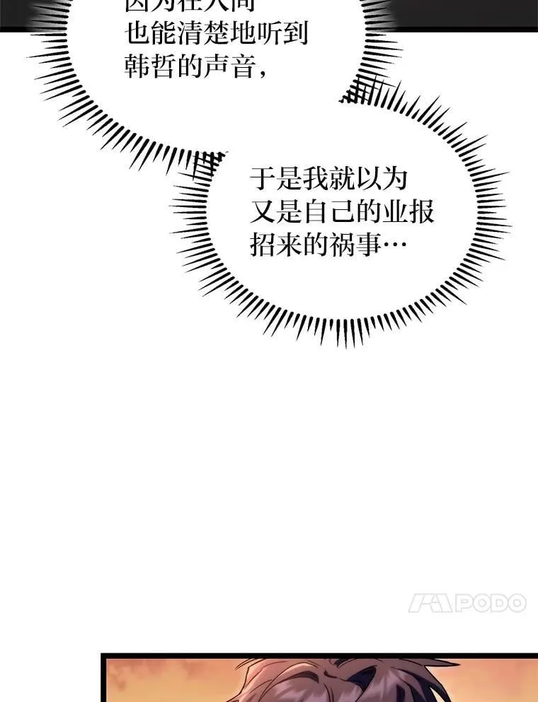 54.故人68