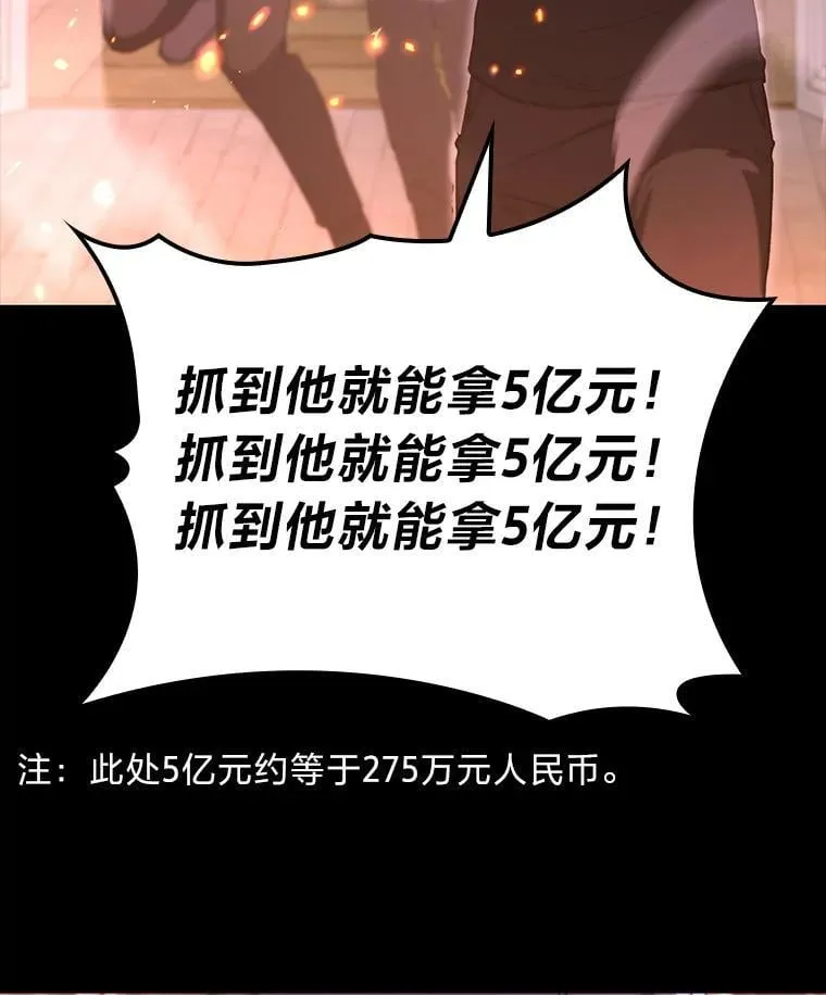 47.“不速之客”141