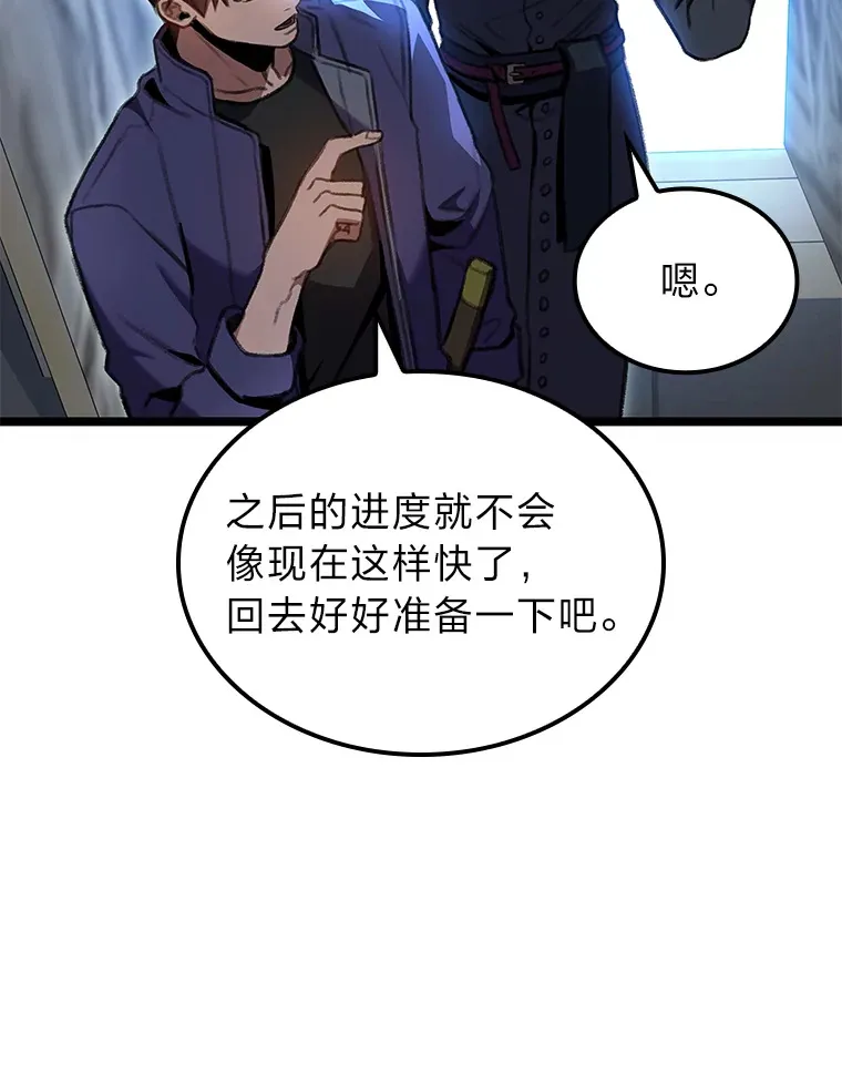 23.拔舌的房间118