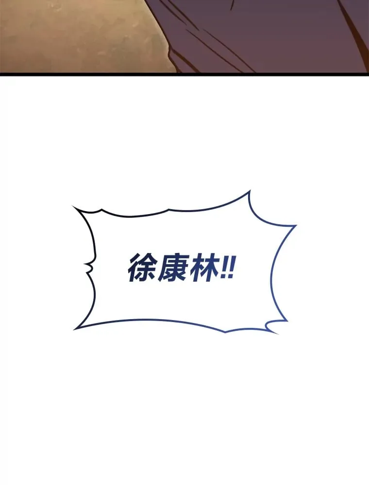 37.它是我的龙153