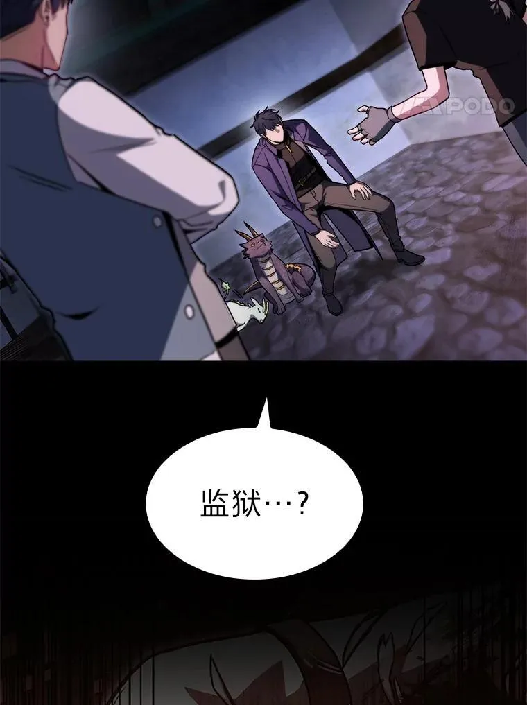 43.申秀雅的伤50