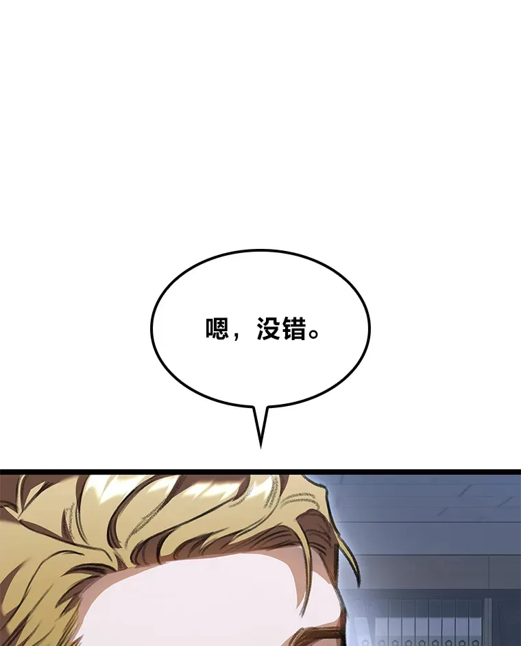 29.组长的试探54