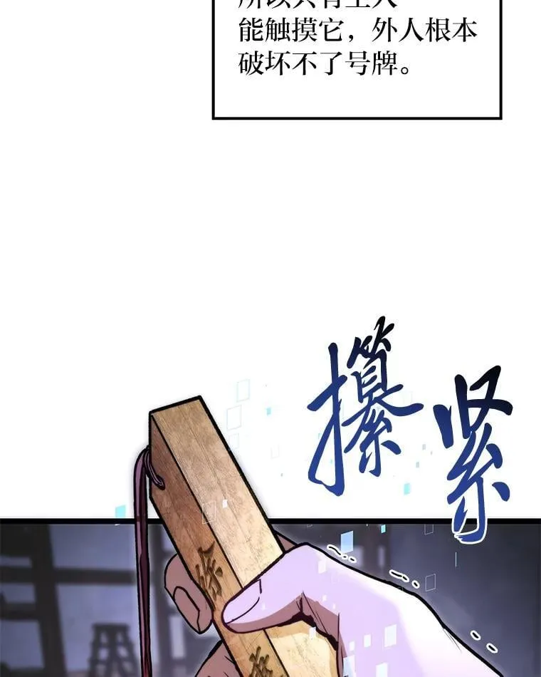45.徐康林的影子106