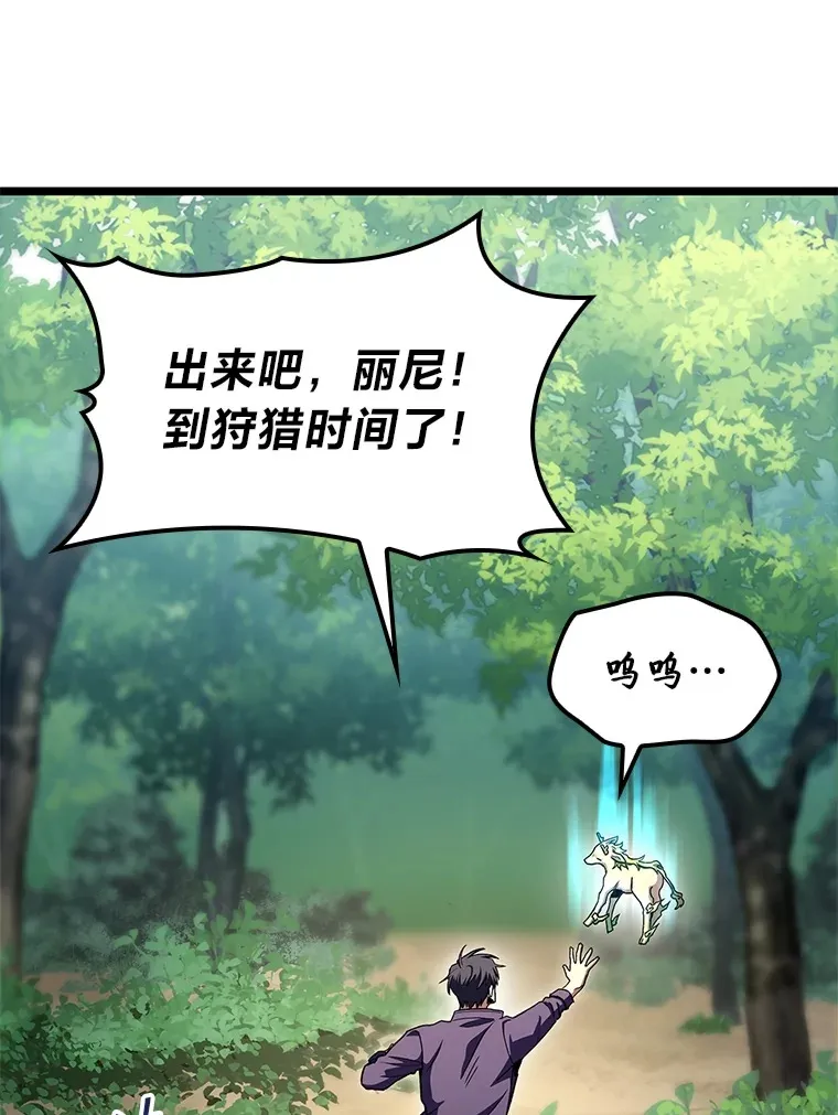 33.坚持不懈的敌人95