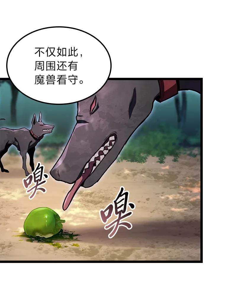 24.冤家路窄16