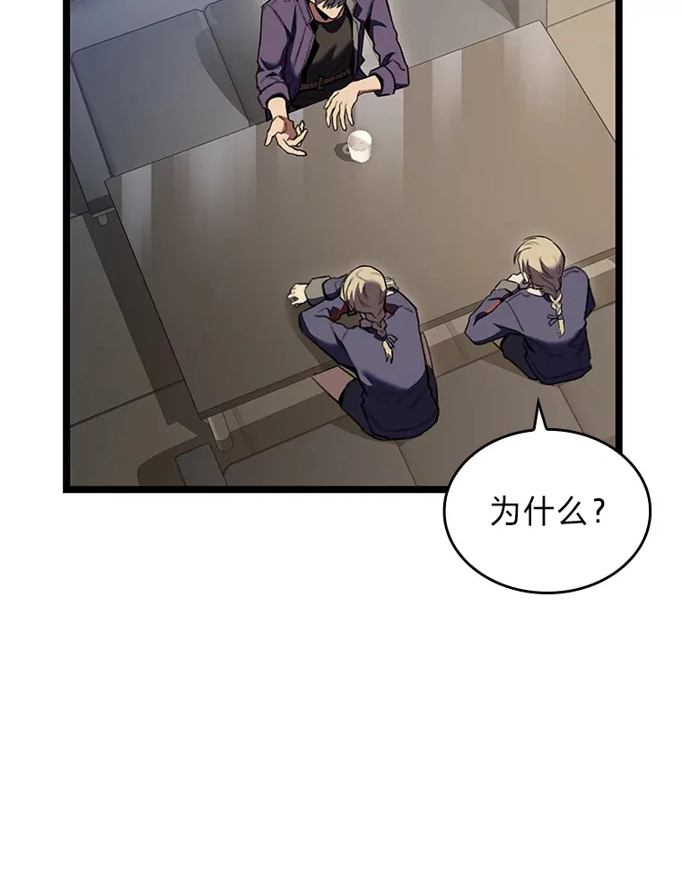 23.拔舌的房间19