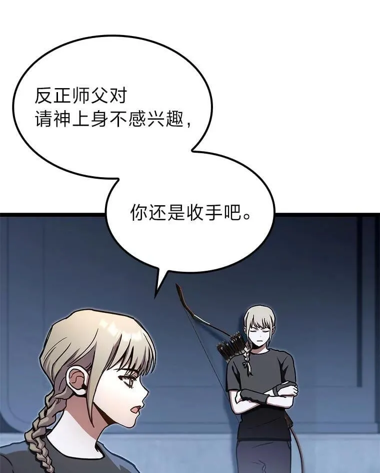 39.人气王徐康林43