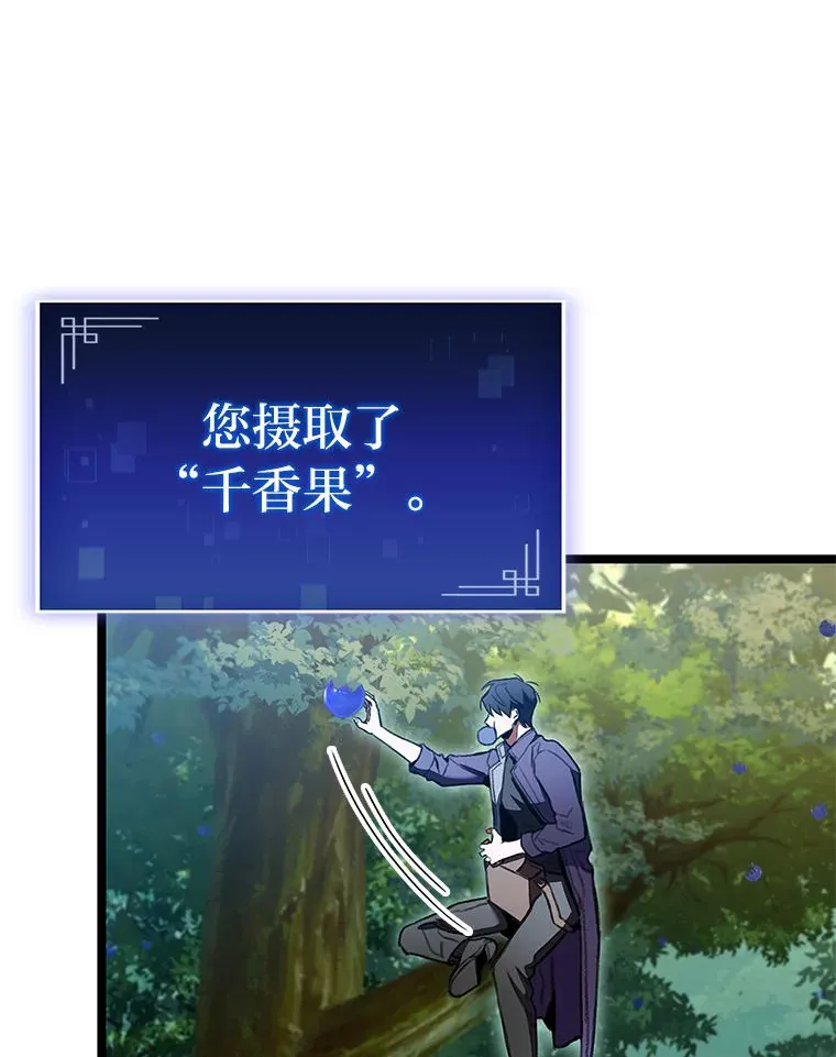 26.直入第1区域117
