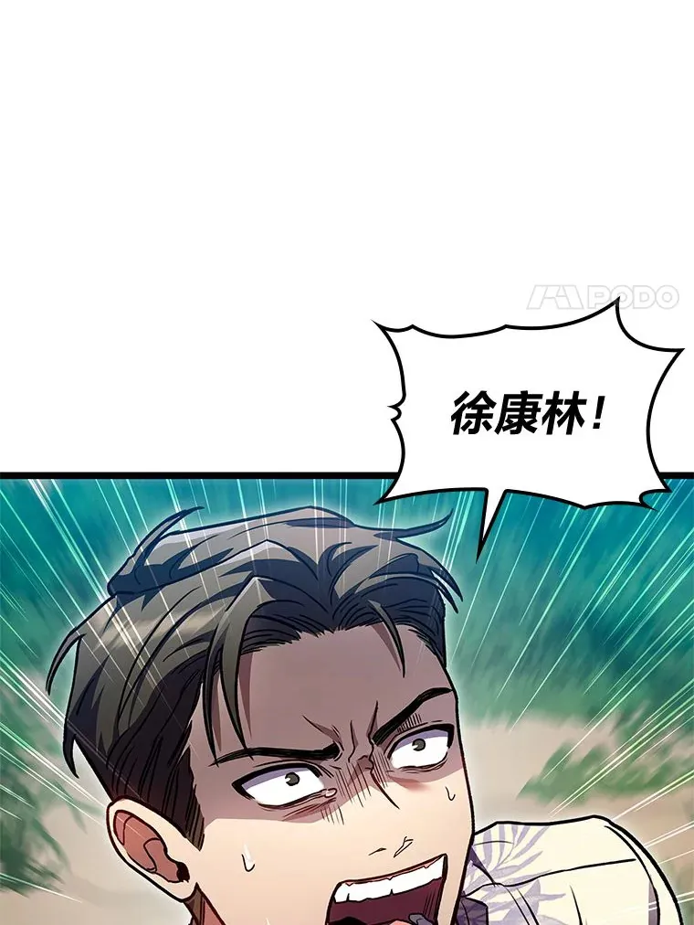 31.扭曲的气运103