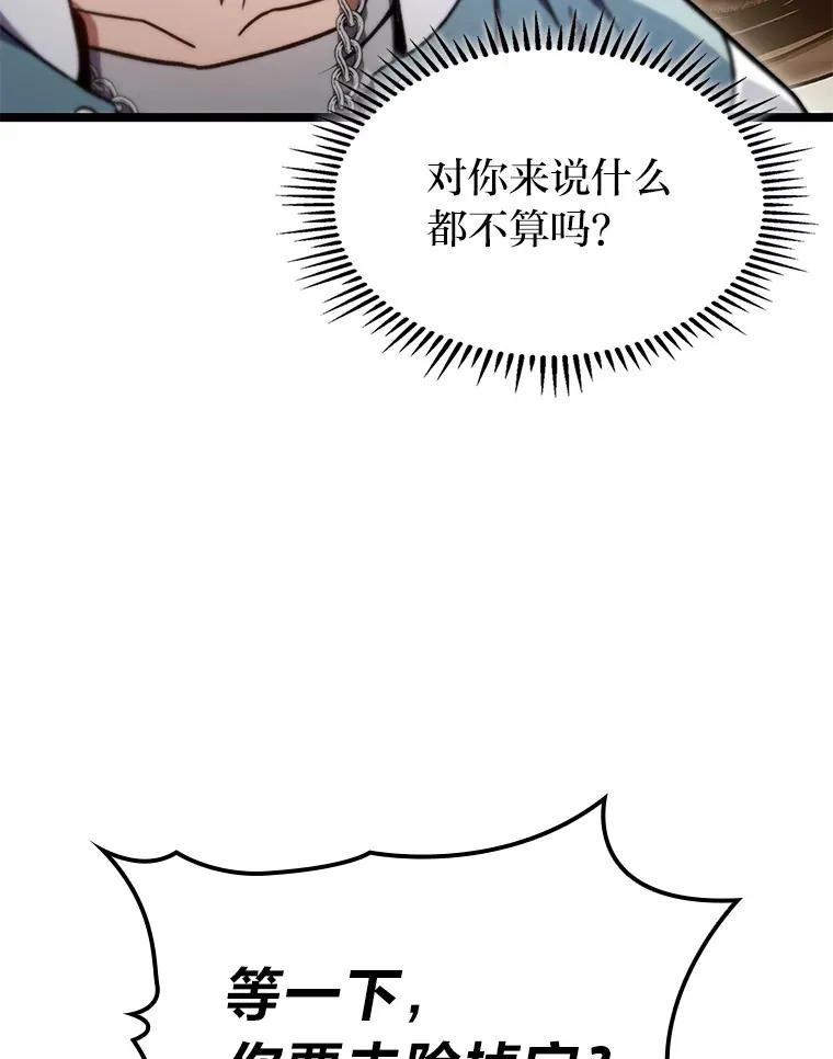 35.张泰宪的执着77