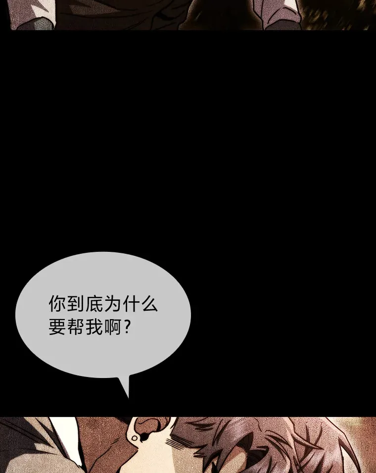 35.张泰宪的执着116
