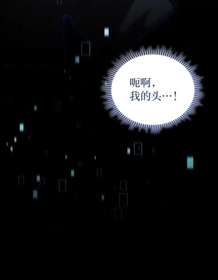 52.未来与过去15