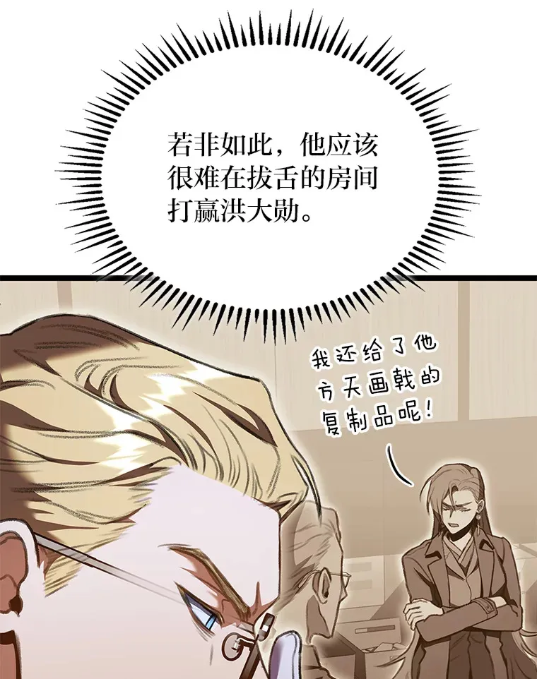 29.组长的试探32