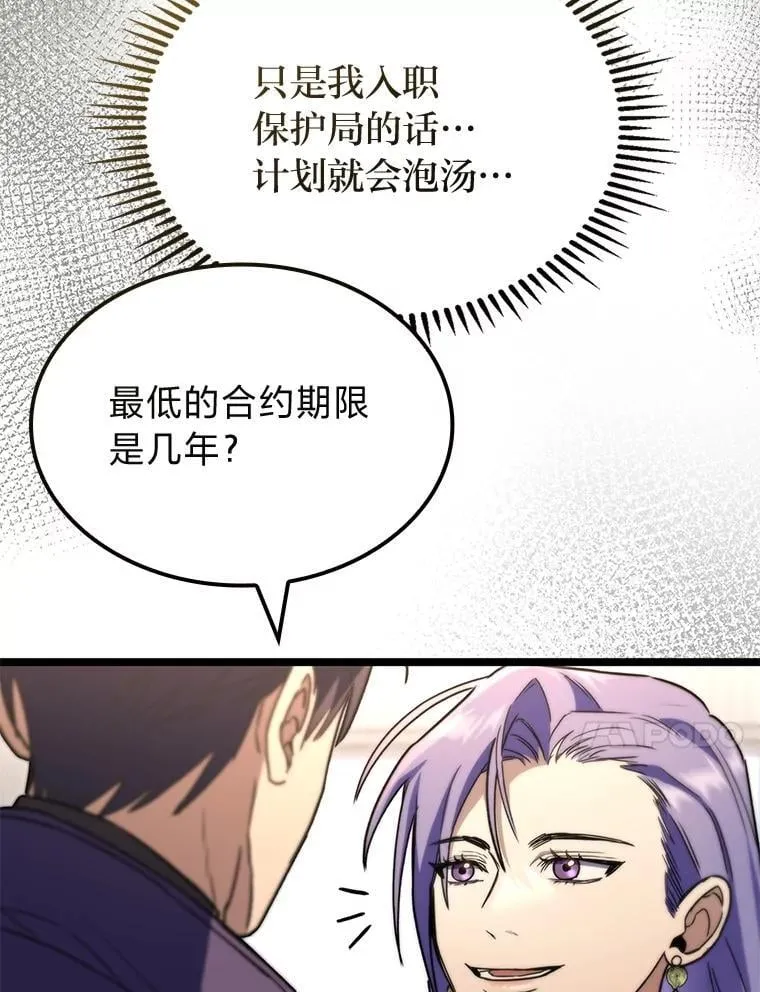52.未来与过去117