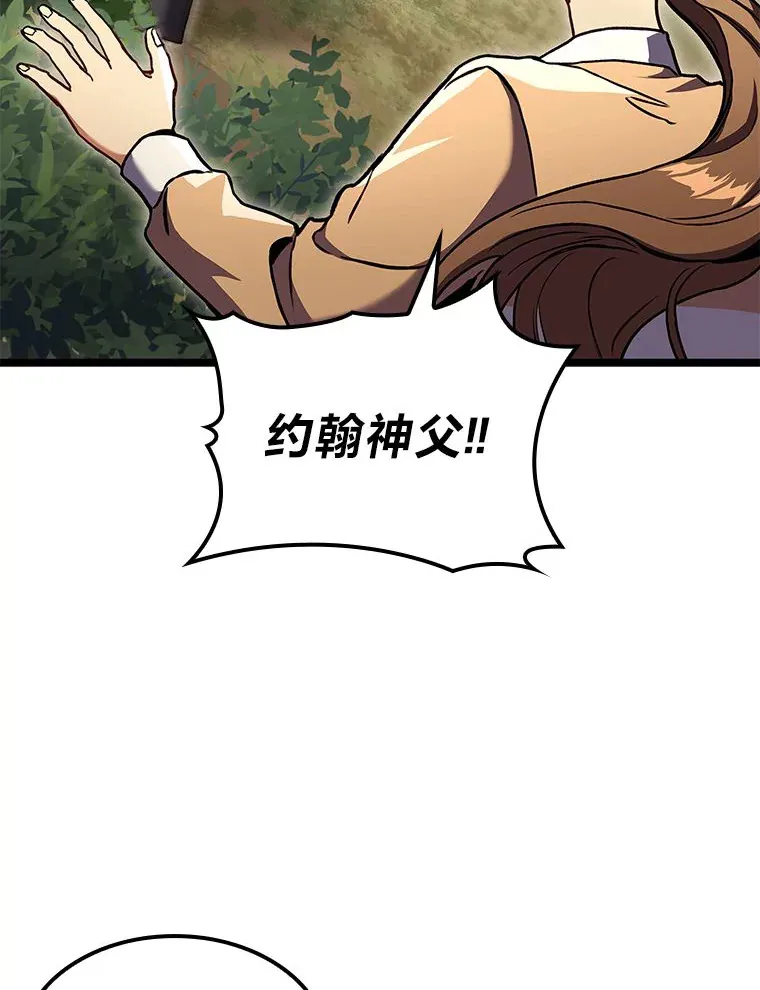 30.毒蛇的房间116