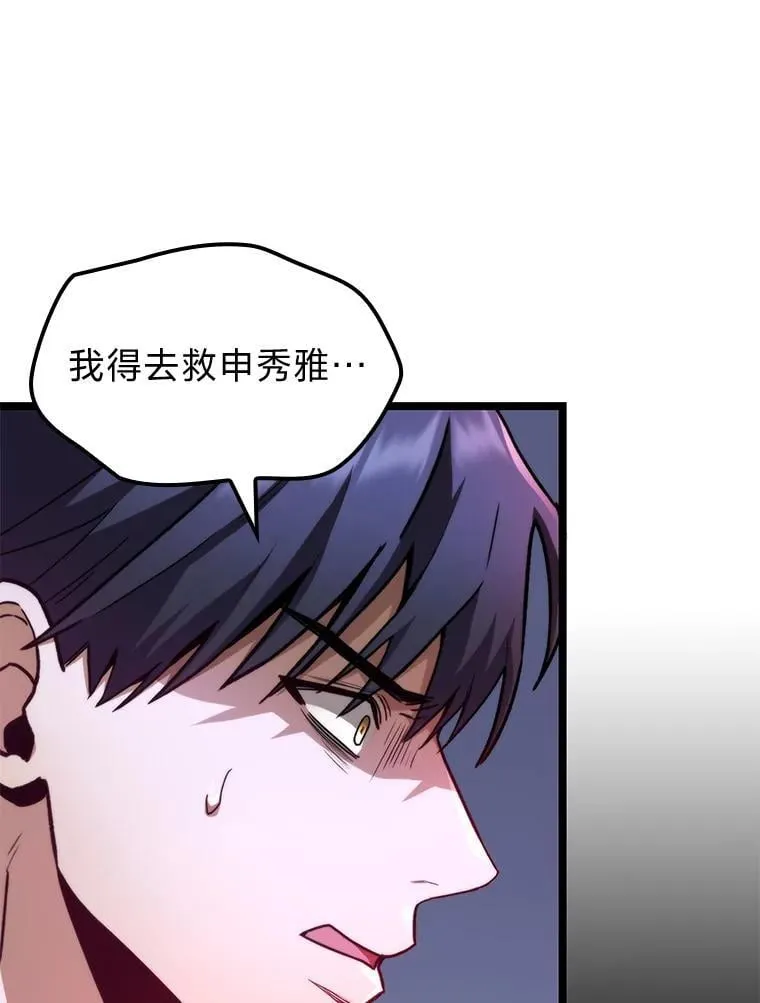 42.进入锯骸的房间34