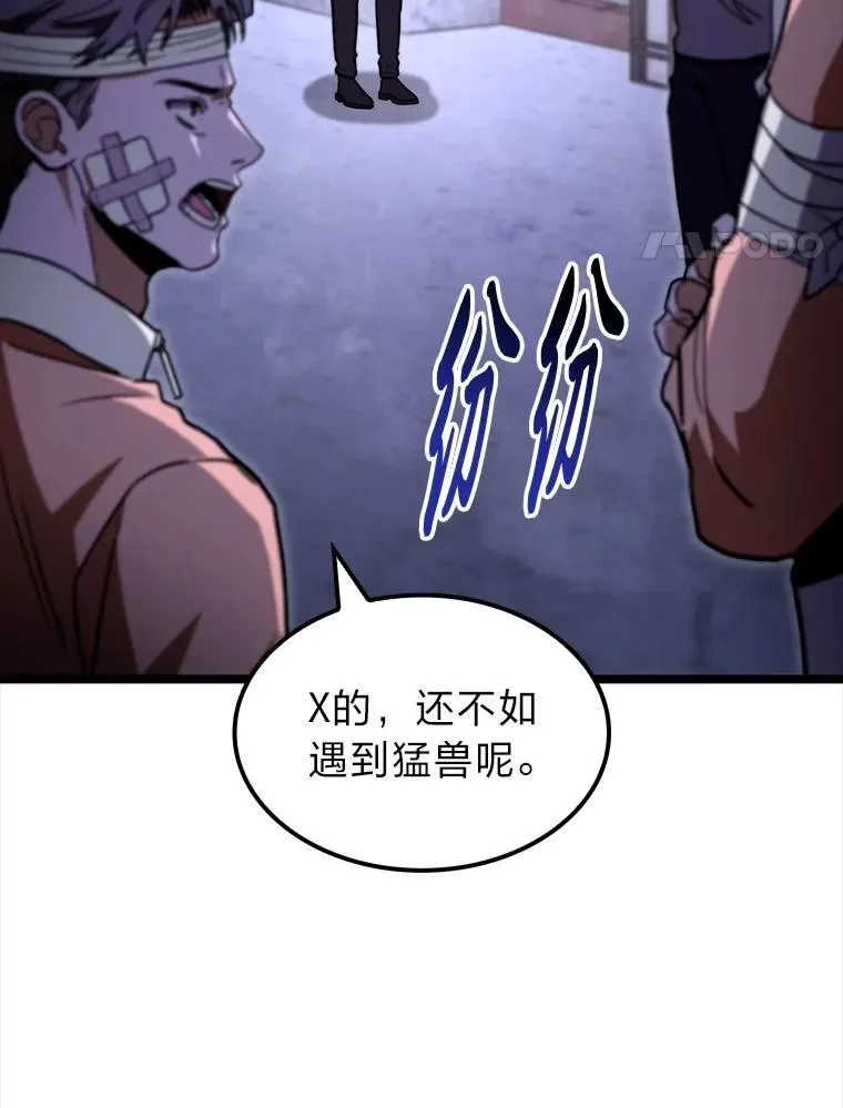 46.千夫所指3
