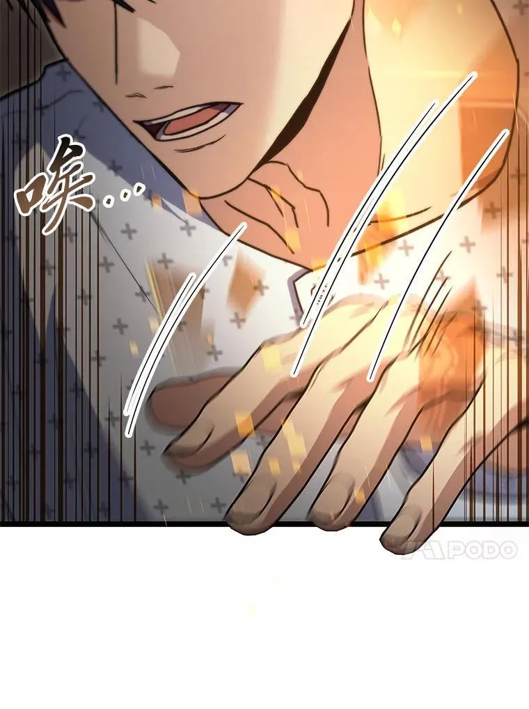 51.从病床上苏醒126