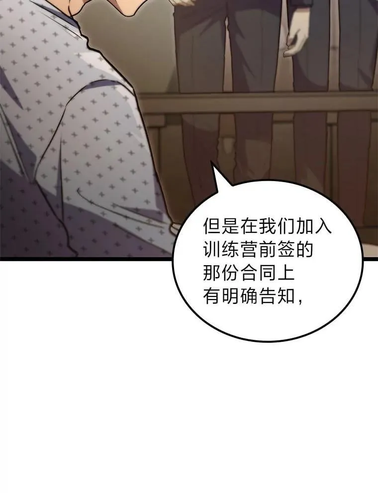 51.从病床上苏醒95