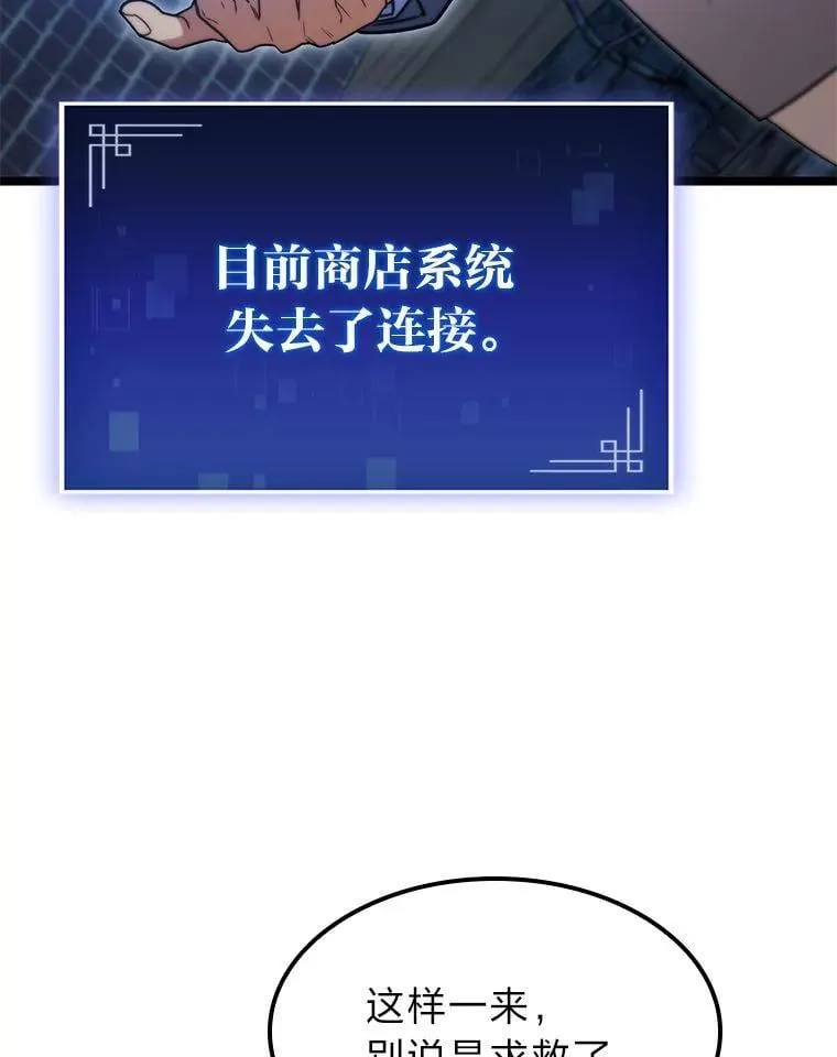 56.被雕刻的城市150