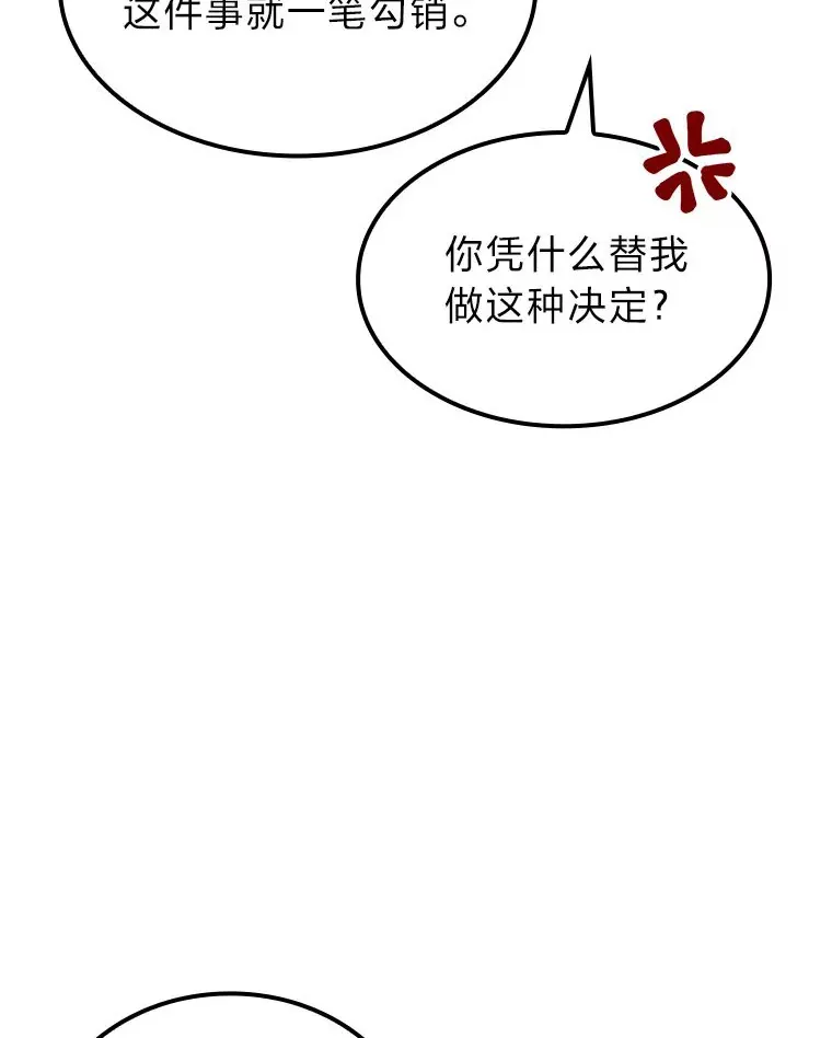 26.直入第1区域132
