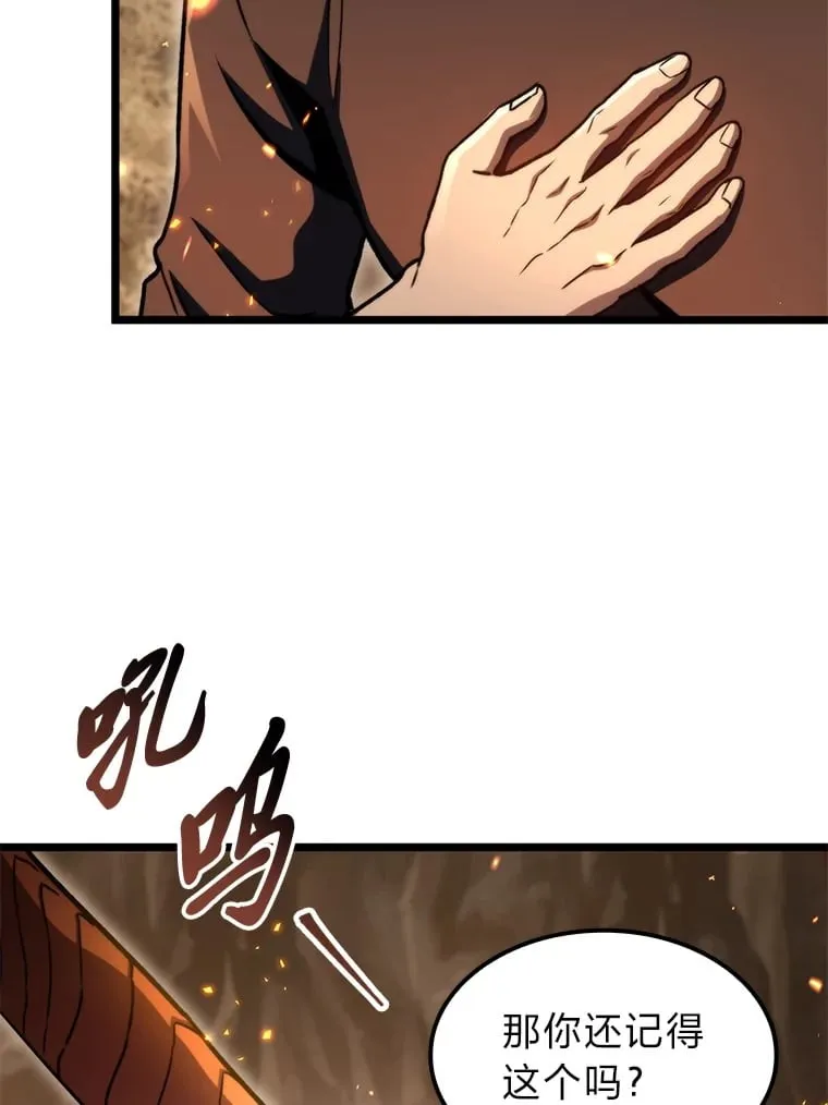 37.它是我的龙34