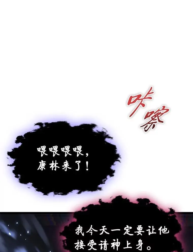 42.进入锯骸的房间50