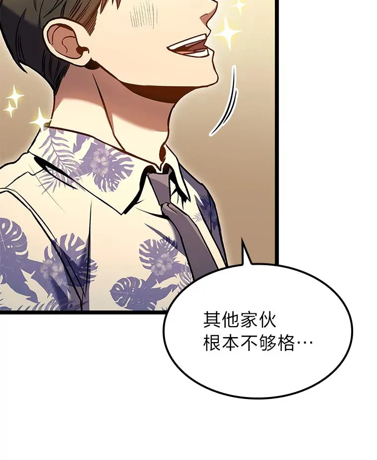 30.毒蛇的房间25