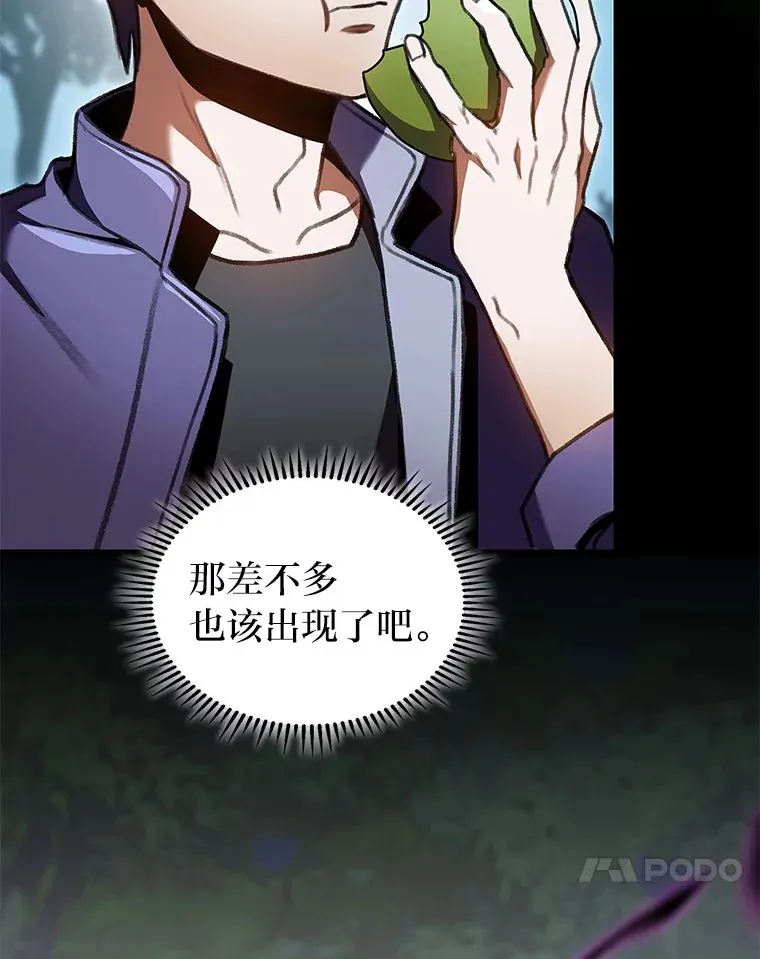 26.直入第1区域82