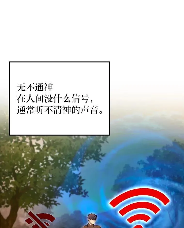 54.故人70