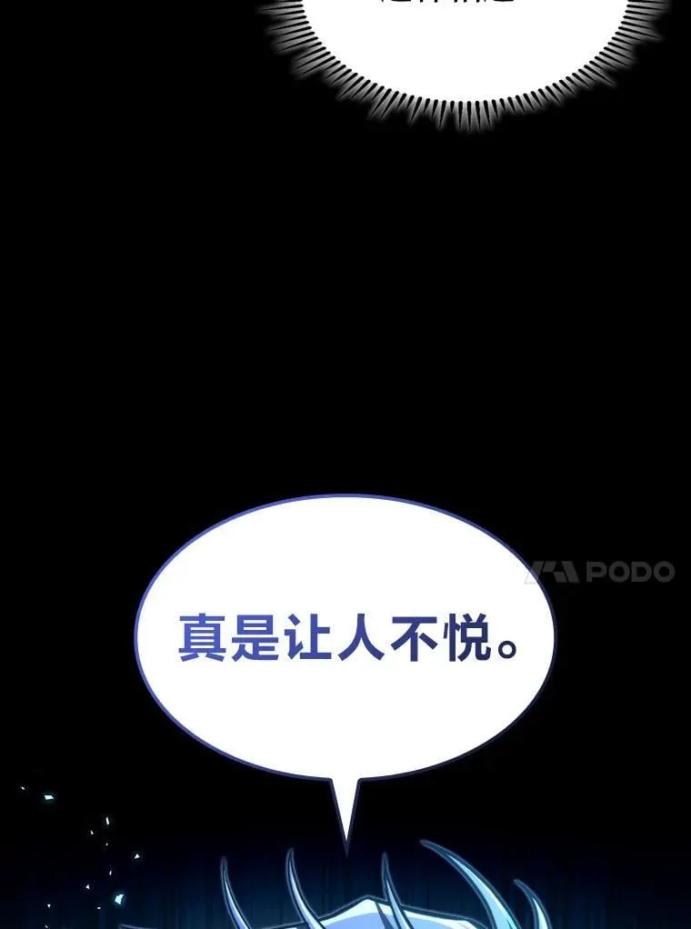 42.进入锯骸的房间141