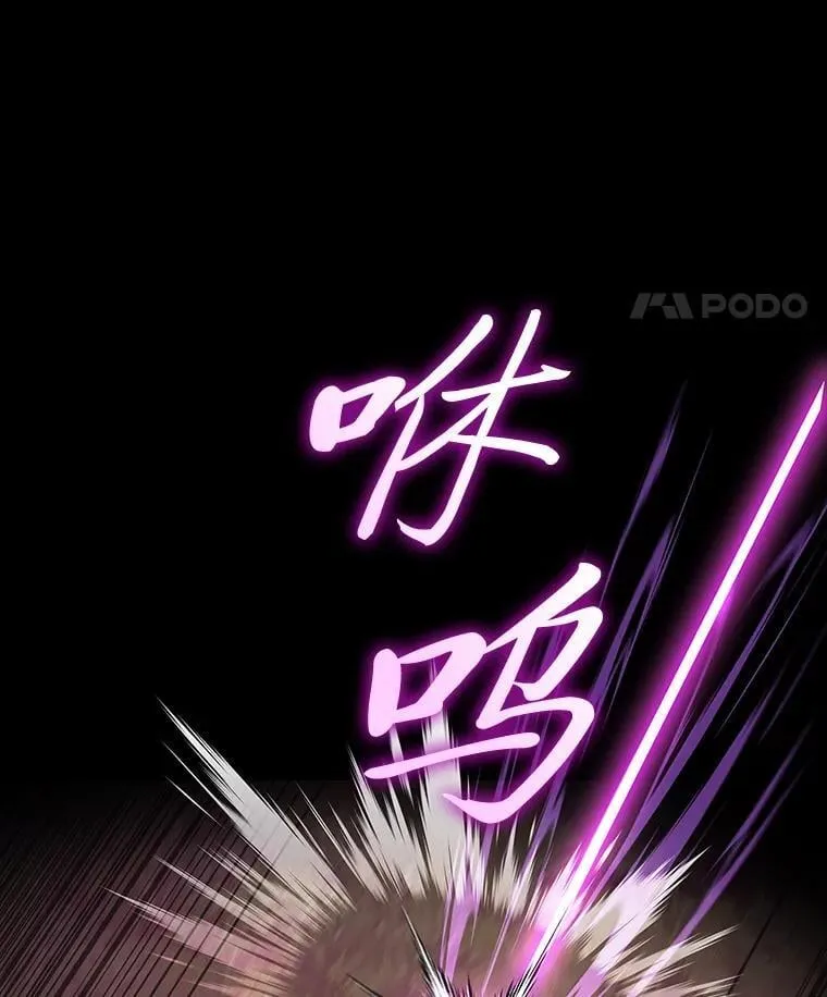 47.“不速之客”136