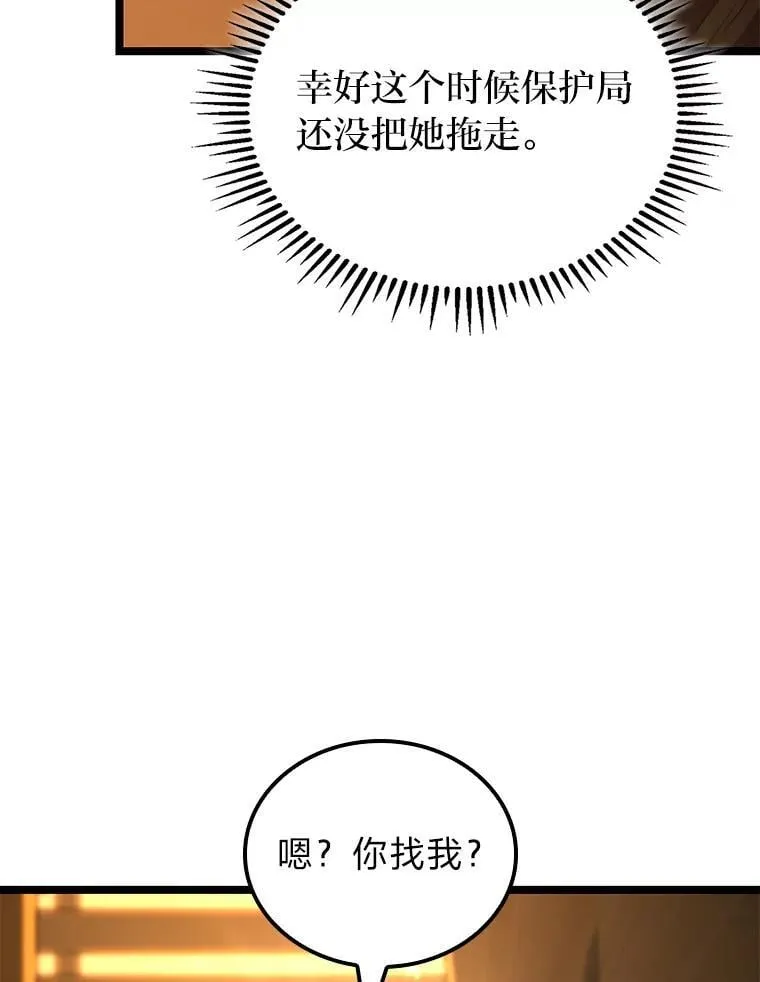 54.故人37