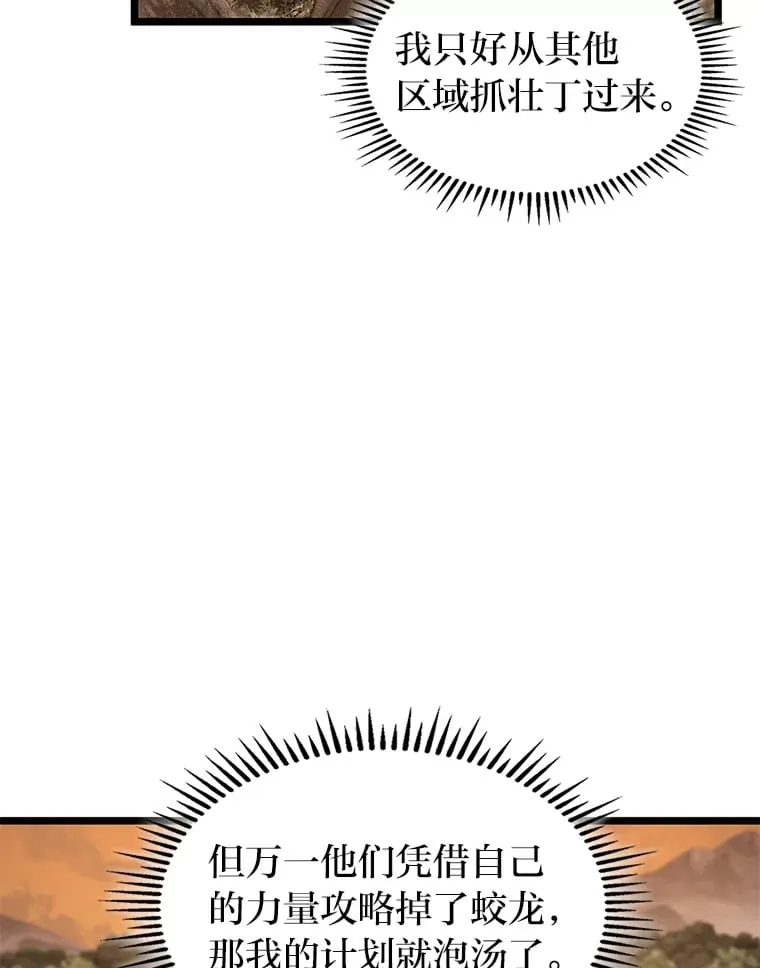37.它是我的龙8