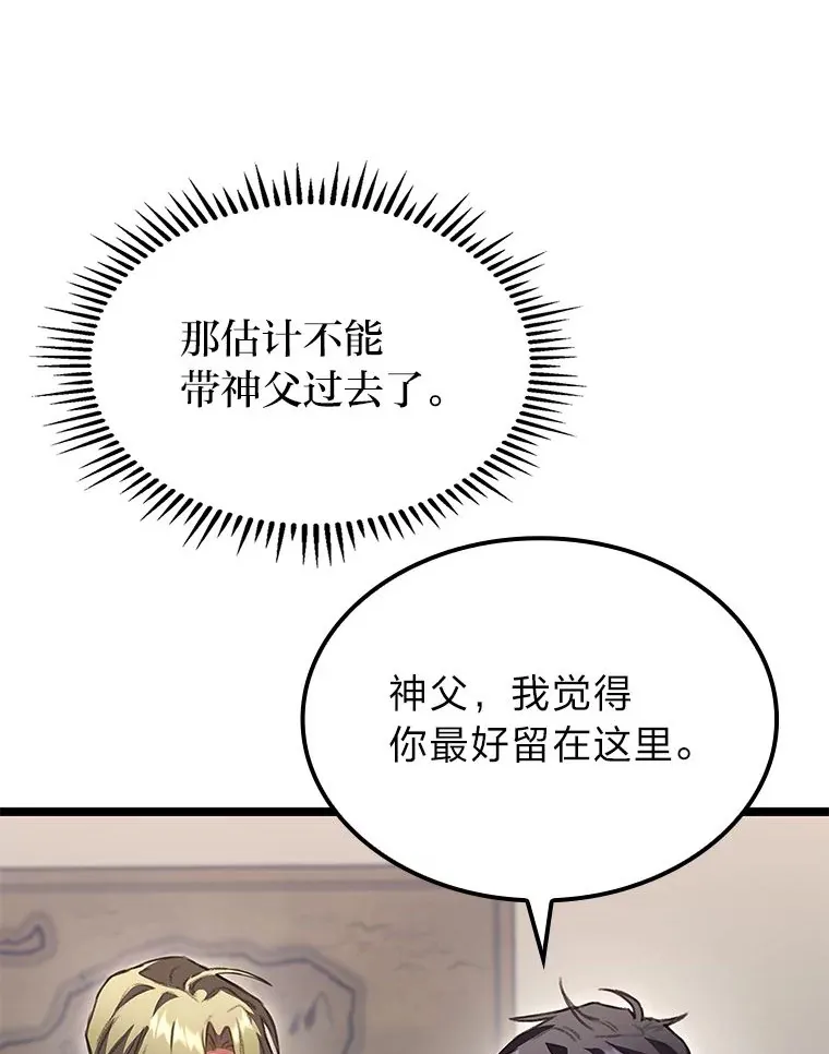 26.直入第1区域64
