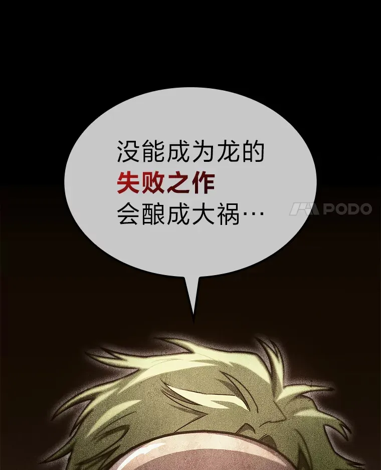 35.张泰宪的执着93