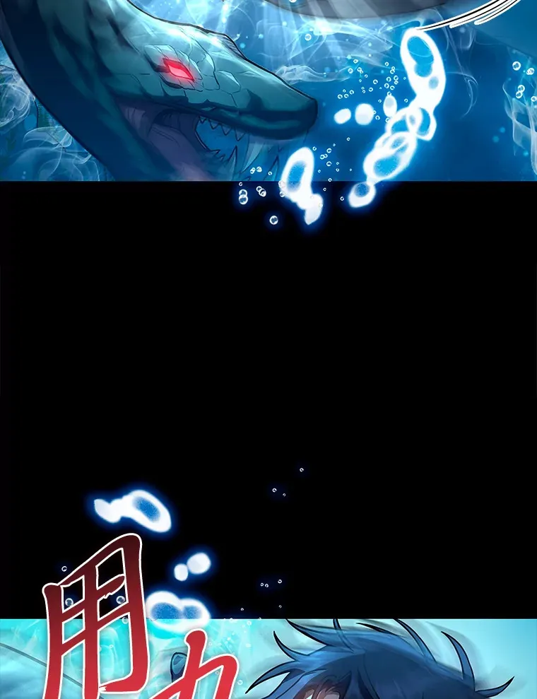 31.扭曲的气运52